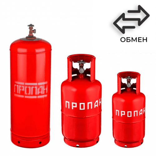 Обмен пропановых баллонов в Лухмановской Обмен пропановых баллонов в Лухмановской